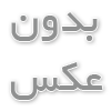 تولید و فروش دستگاه رول سفره و لیوان کاغذی یکبار مصرف